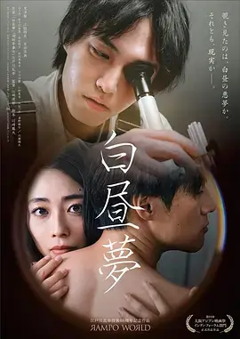 夜行档案 悬疑电视剧全集免费观看